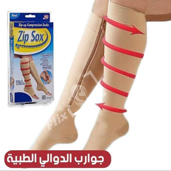 جوارب الدوالي الطبية Chaussettes des varices